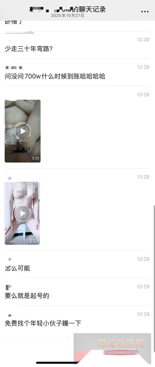 广东52岁拿700万征婚富婆后续来了 小伙为700万勇加富婆好友 床上爆干骚货 险被榨干! 3 广东52岁拿700万征婚富婆后续来了 小伙为700万勇加富婆好友 床上爆干骚货 险被榨干! 3