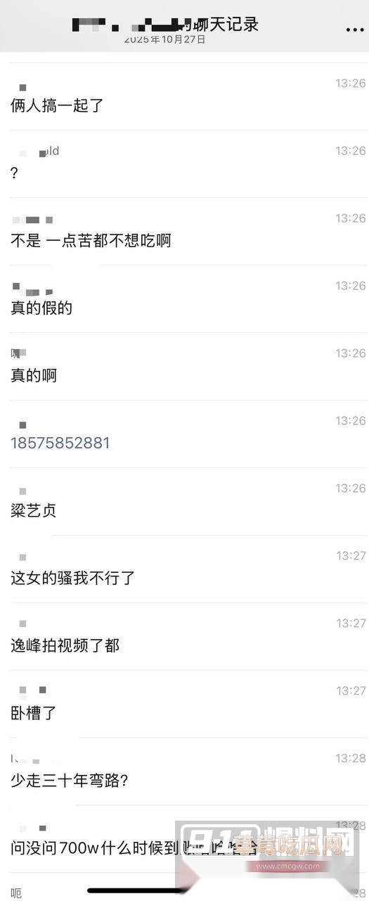 广东52岁拿700万征婚富婆后续来了 小伙为700万勇加富婆好友 床上爆干骚货 险被榨干! 4 广东52岁拿700万征婚富婆后续来了 小伙为700万勇加富婆好友 床上爆干骚货 险被榨干! 4