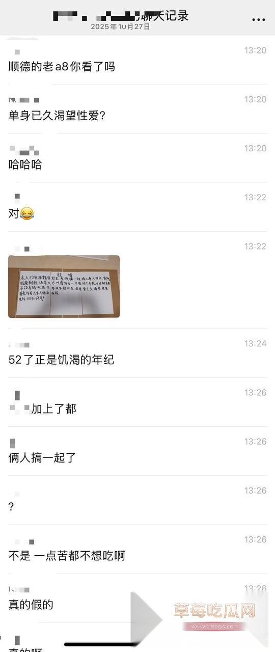 广东52岁拿700万征婚富婆后续来了 小伙为700万勇加富婆好友 床上爆干骚货 险被榨干! 5 广东52岁拿700万征婚富婆后续来了 小伙为700万勇加富婆好友 床上爆干骚货 险被榨干! 5