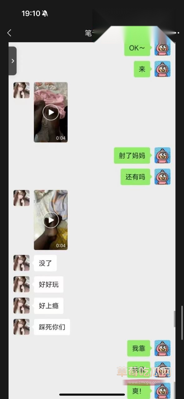 孙若曦事件细节讨论1