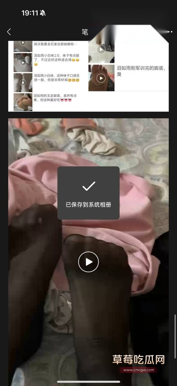 孙若曦事件细节讨论2