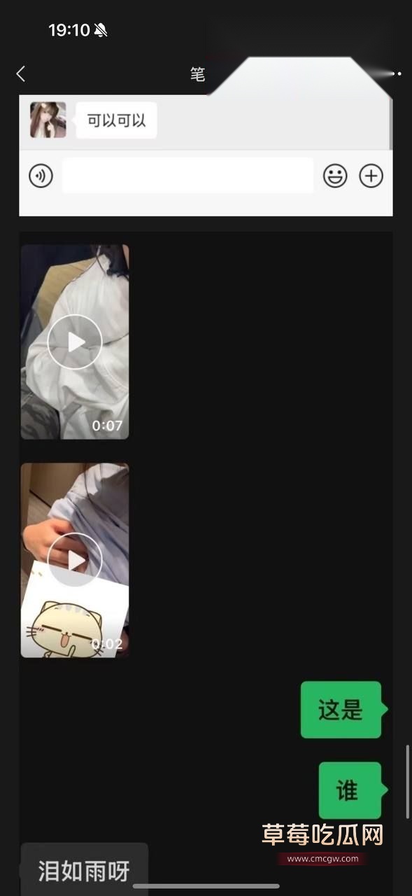 孙若曦事件细节讨论3