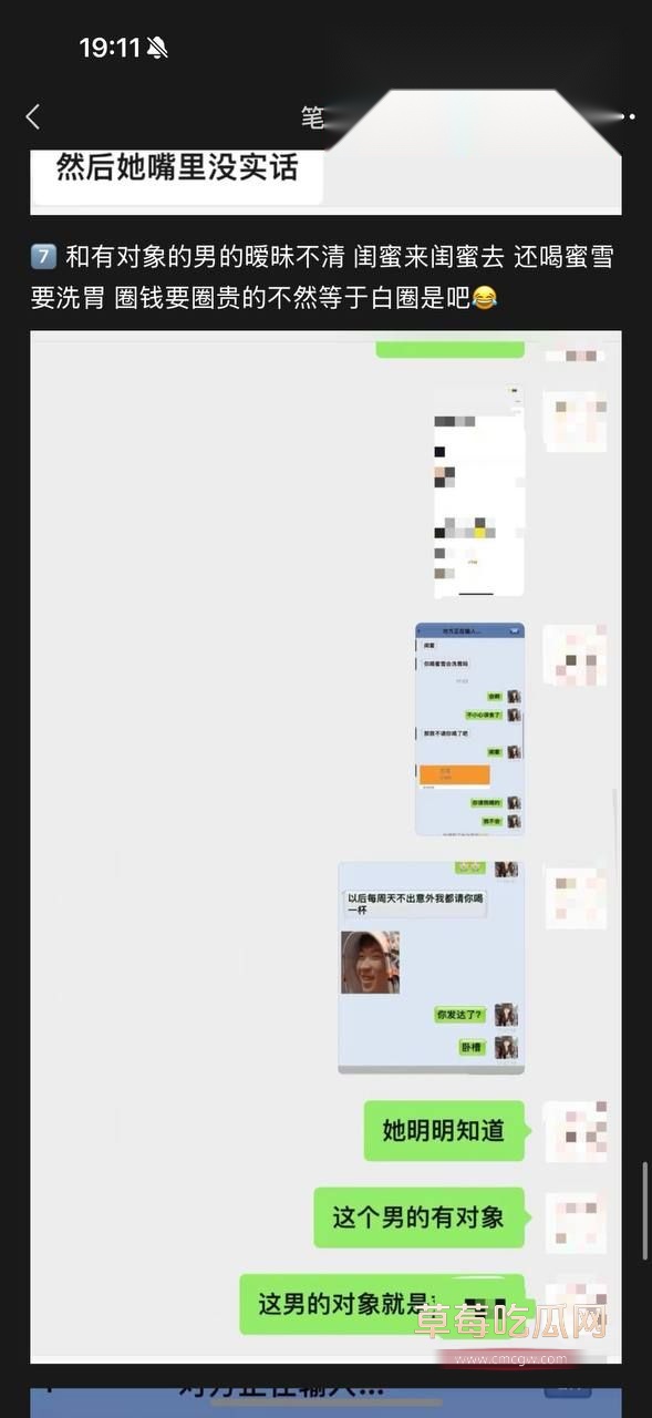 孙若曦事件细节讨论4