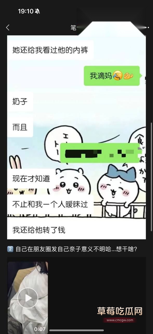 孙若曦事件细节讨论10