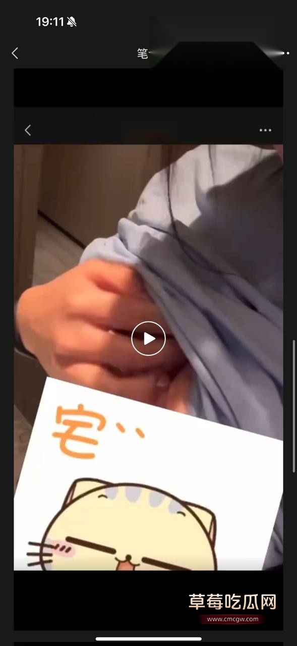 孙若曦事件细节讨论19