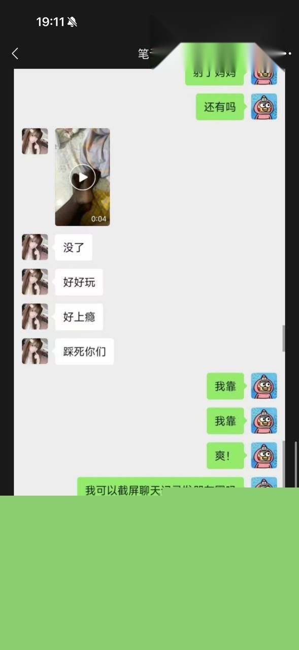 孙若曦事件细节讨论23