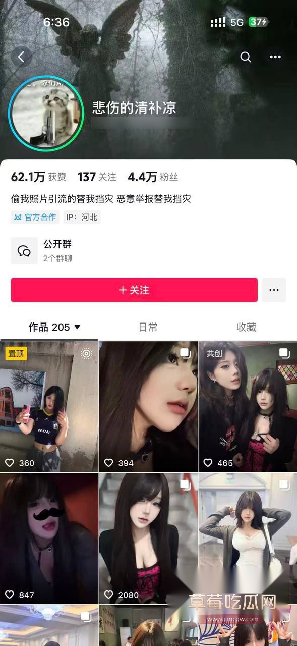 孙若曦抖音主页1