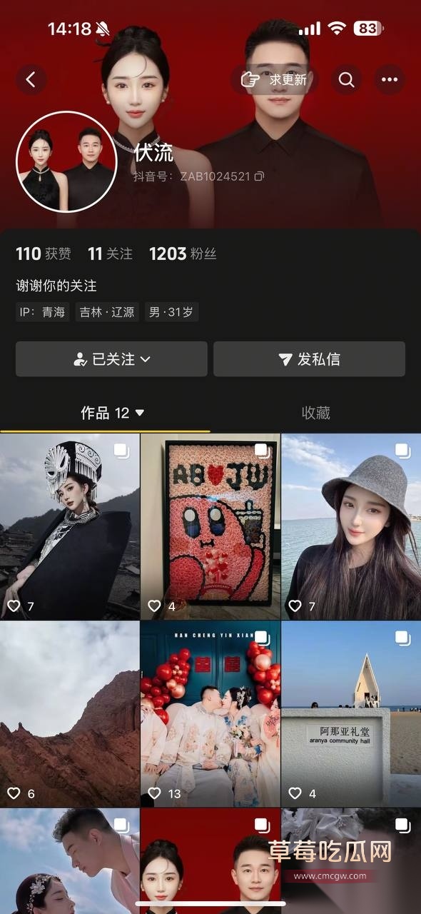 辽源巴卤社火锅店老板被人扒出是绿帽侠 喜欢在推特分享老婆扒逼照和啪啪视频 点赞越多他越性奋！ 1