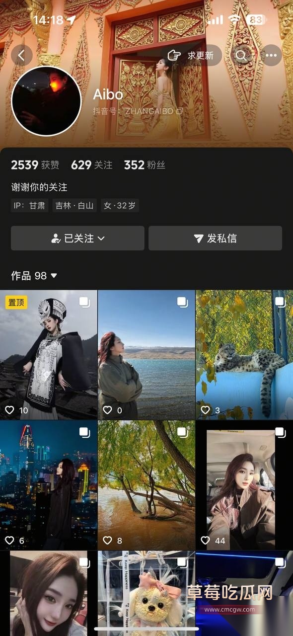 辽源巴卤社火锅店老板被人扒出是绿帽侠 喜欢在推特分享老婆扒逼照和啪啪视频 点赞越多他越性奋！ 2