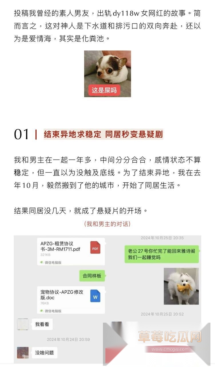 photo120251028120523