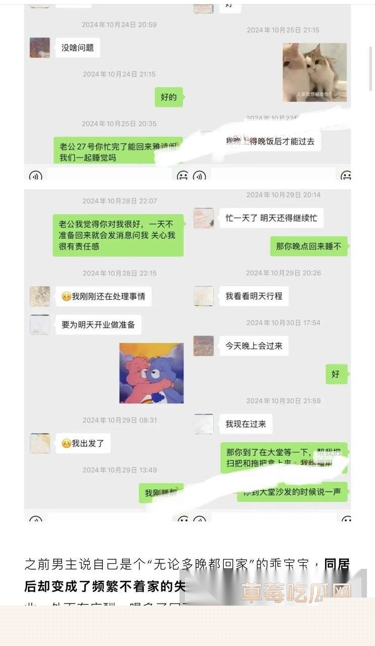 photo220251028120523