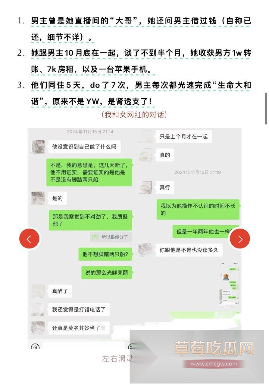 photo320251028120523