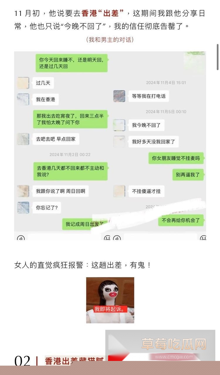 photo520251028120523