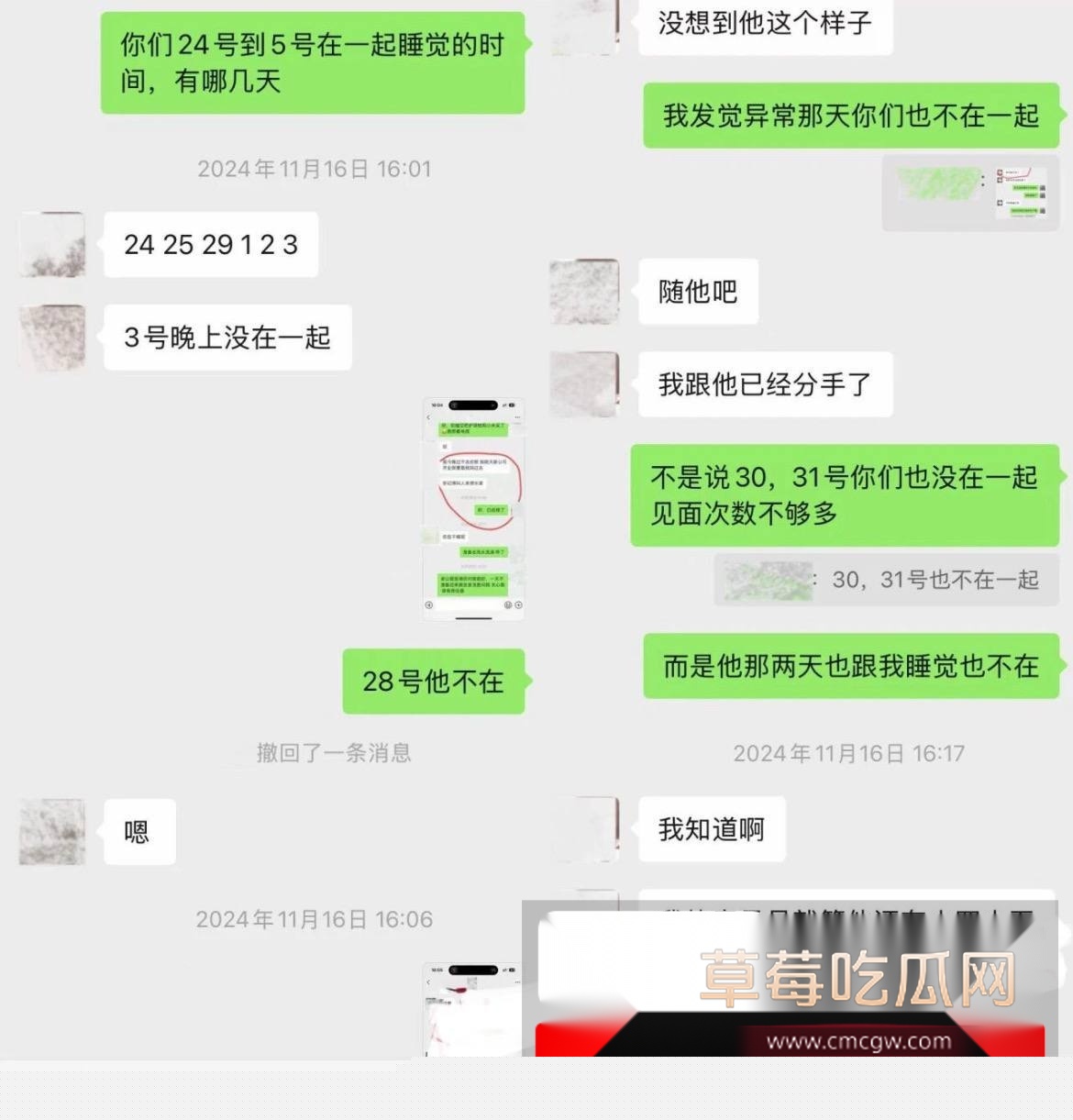 photo820251028120523