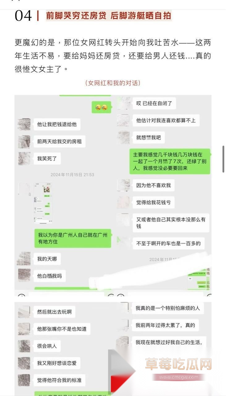 photo920251028120523