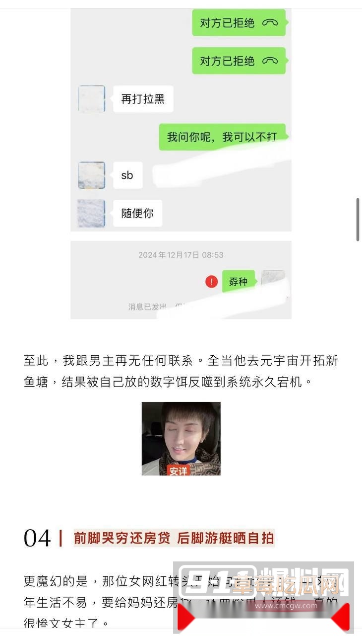 photo1020251028120523