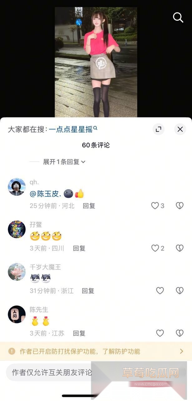 photo1520251028120523