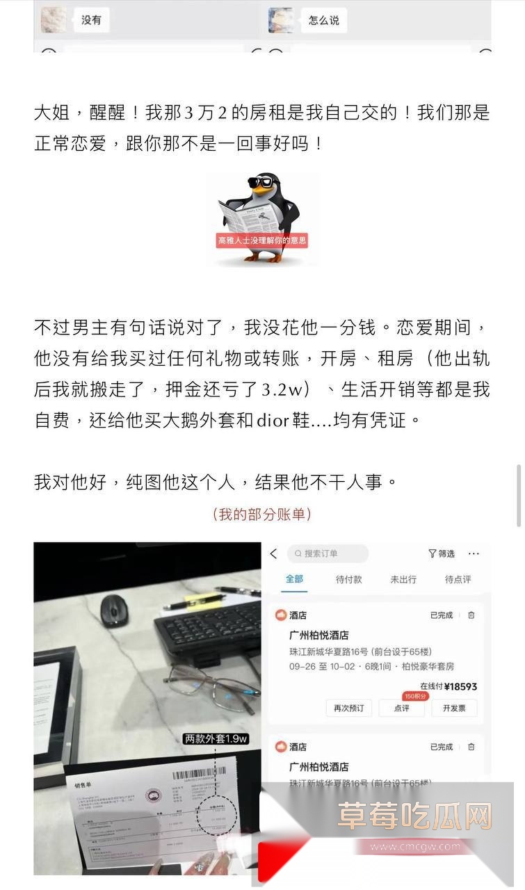 photo2020251028120523