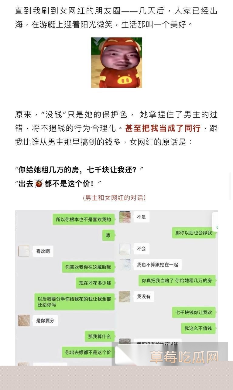 photo2120251028120523