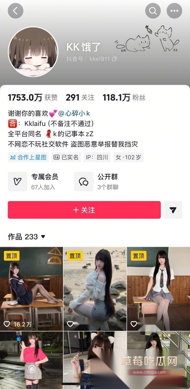 photo2320251028120523