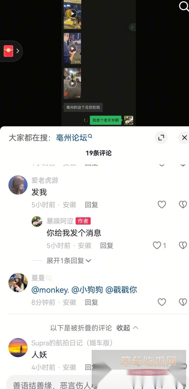 抖音大热毫州老太太大战人妖瓜!老太婆街边蛐蛐路人是人妖 “人妖”被惹怒街头大战老太 激情脱衣露奶自证身份! 1 抖音大热毫州老太太大战人妖瓜!老太婆街边蛐蛐路人是人妖 “人妖”被惹怒街头大战老太 激情脱衣露奶自证身份! 1