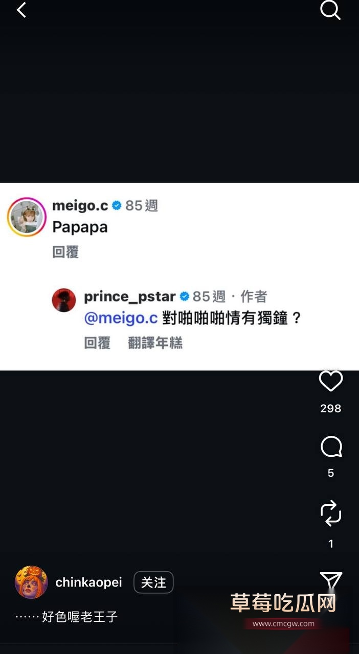 photo520251029171537