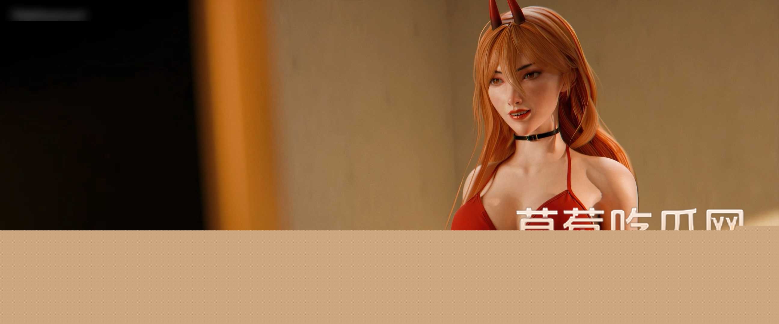 3D同人漫系列《链锯人》 5 3D同人漫系列《链锯人》 5