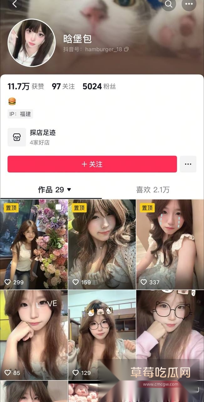 泉州闽南理工学院 晗堡包 恋爱期间为取悦男友 私拍发骚视频给男友撸管用 甚至同意男友拍摄性爱过程 分手后惨遭曝光！ 2