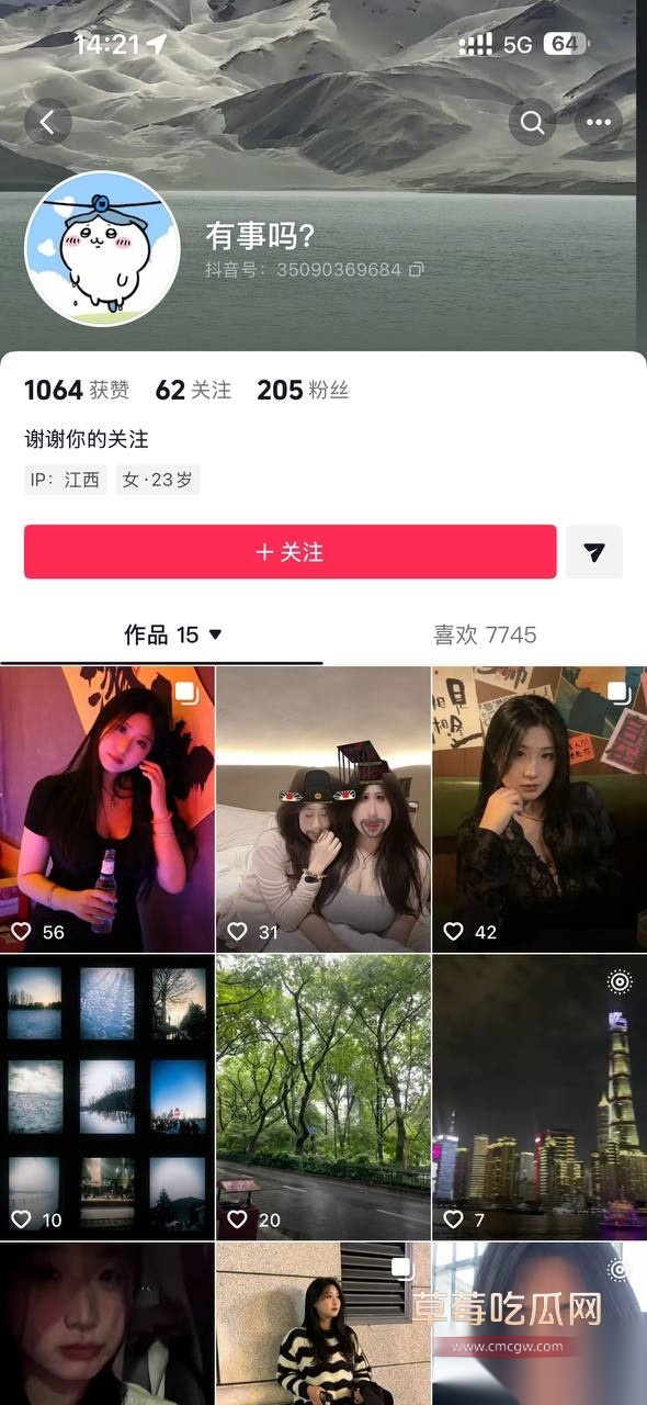 江西南昌豫章师范学院骚货张嘉雯 35 江西南昌豫章师范学院骚货张嘉雯 35