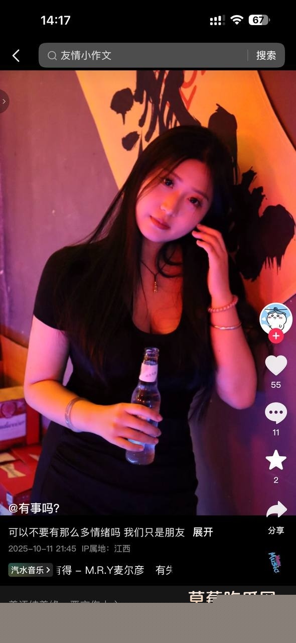 江西南昌豫章师范学院骚货张嘉雯 34 江西南昌豫章师范学院骚货张嘉雯 34