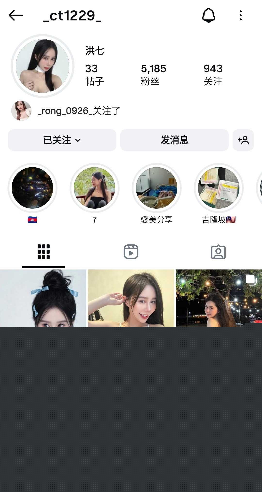 巨乳网美洪七露脸深喉 13