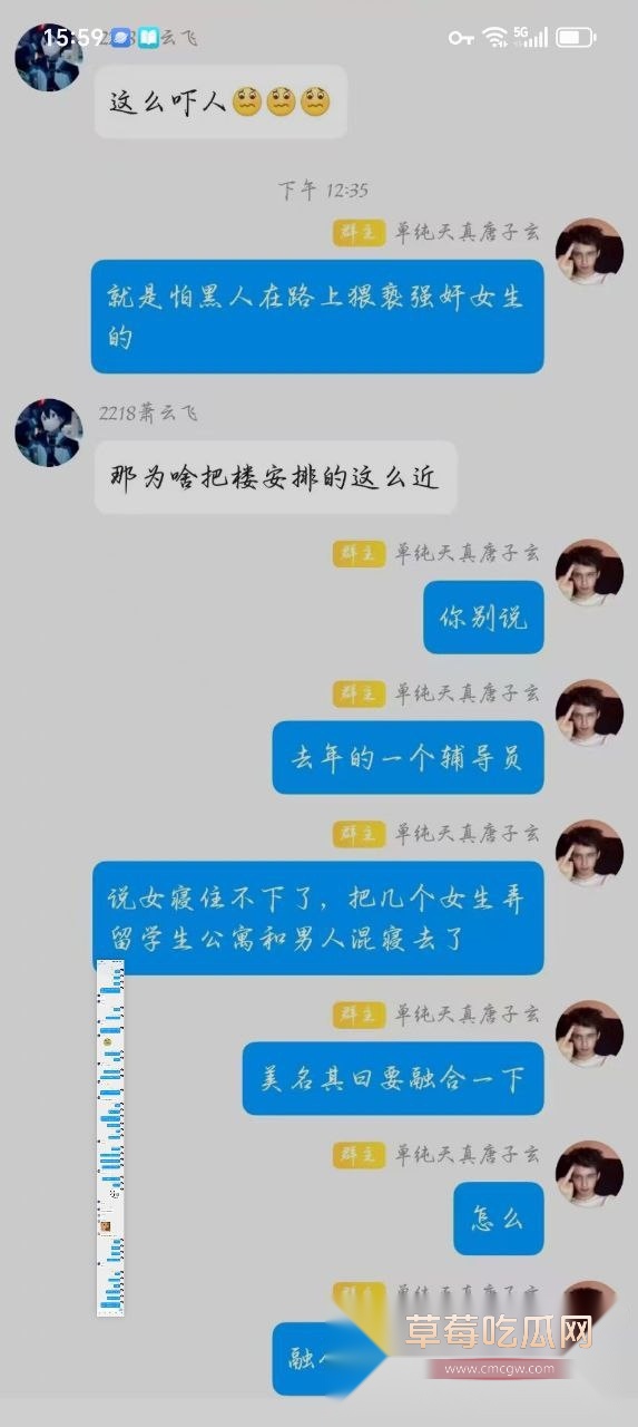 湖北三峡大学被在校女生爆料 有黑人留学生半夜爬进女生宿舍偷摸女学生 学校知道后立马解散宿舍群 企图欲盖弥彰! 7 副本 湖北三峡大学被在校女生爆料 有黑人留学生半夜爬进女生宿舍偷摸女学生 学校知道后立马解散宿舍群 企图欲盖弥彰! 7 副本