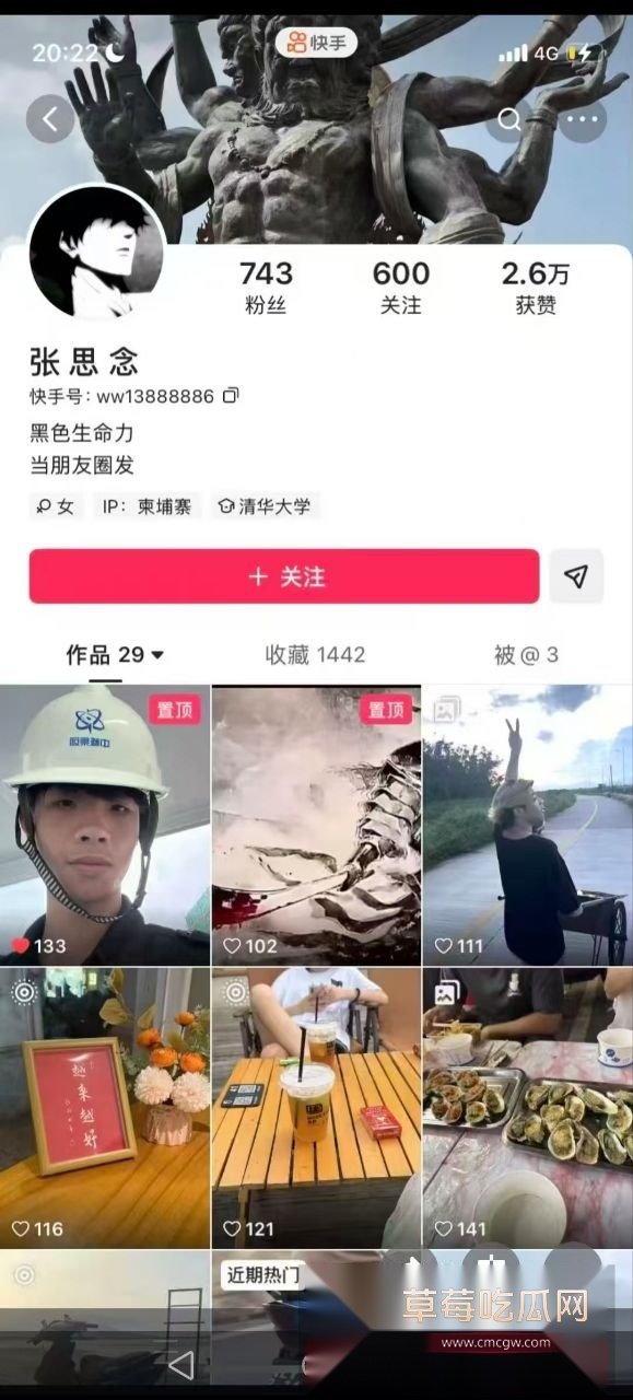 长沙一伙精神小伙被“贵人”用美金诱惑至缅北失联 家人已汇款几十万仍未找回出门挣大钱的儿子! 1 长沙一伙精神小伙被“贵人”用美金诱惑至缅北失联 家人已汇款几十万仍未找回出门挣大钱的儿子! 1