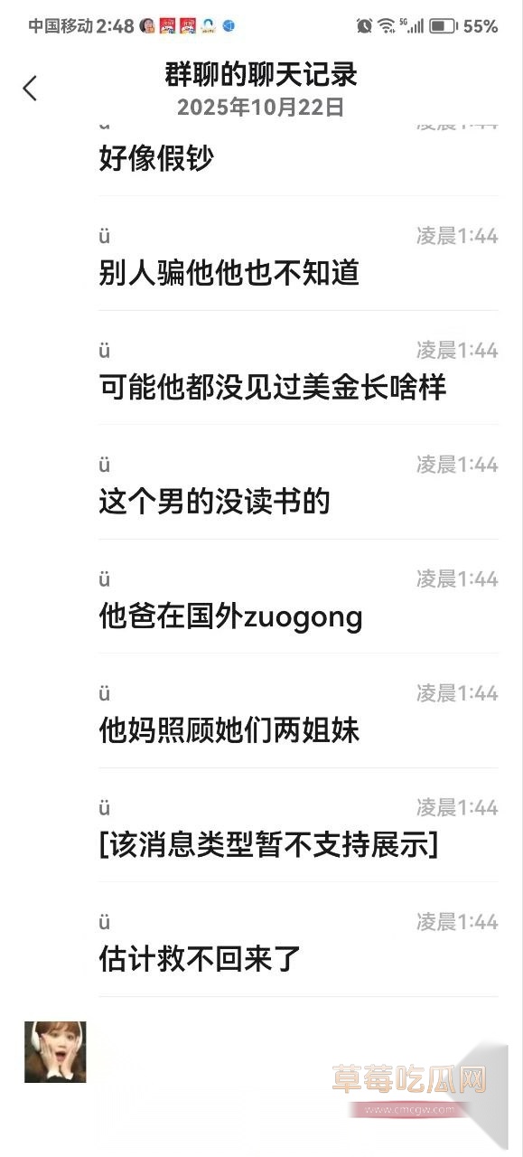 长沙一伙精神小伙被“贵人”用美金诱惑至缅北失联 家人已汇款几十万仍未找回出门挣大钱的儿子! 2 长沙一伙精神小伙被“贵人”用美金诱惑至缅北失联 家人已汇款几十万仍未找回出门挣大钱的儿子! 2