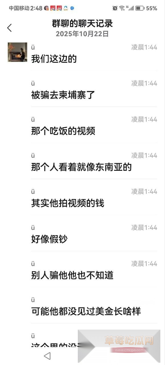 长沙一伙精神小伙被“贵人”用美金诱惑至缅北失联 家人已汇款几十万仍未找回出门挣大钱的儿子! 3 长沙一伙精神小伙被“贵人”用美金诱惑至缅北失联 家人已汇款几十万仍未找回出门挣大钱的儿子! 3