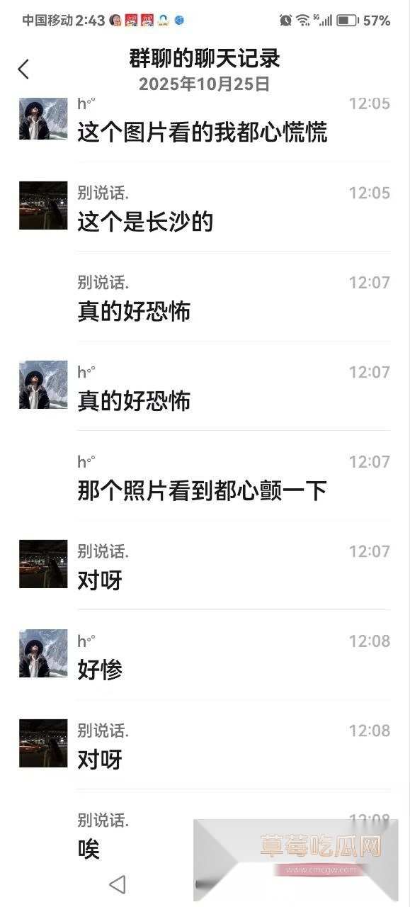 长沙一伙精神小伙被“贵人”用美金诱惑至缅北失联 家人已汇款几十万仍未找回出门挣大钱的儿子! 4 长沙一伙精神小伙被“贵人”用美金诱惑至缅北失联 家人已汇款几十万仍未找回出门挣大钱的儿子! 4