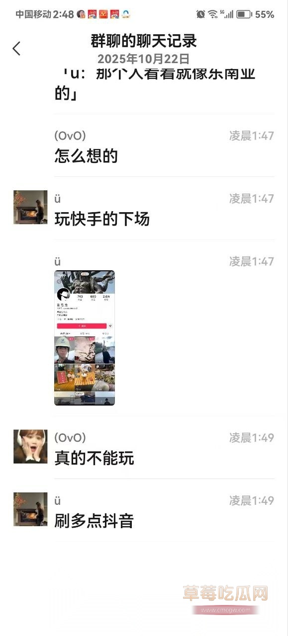 长沙一伙精神小伙被“贵人”用美金诱惑至缅北失联 家人已汇款几十万仍未找回出门挣大钱的儿子! 12 长沙一伙精神小伙被“贵人”用美金诱惑至缅北失联 家人已汇款几十万仍未找回出门挣大钱的儿子! 12