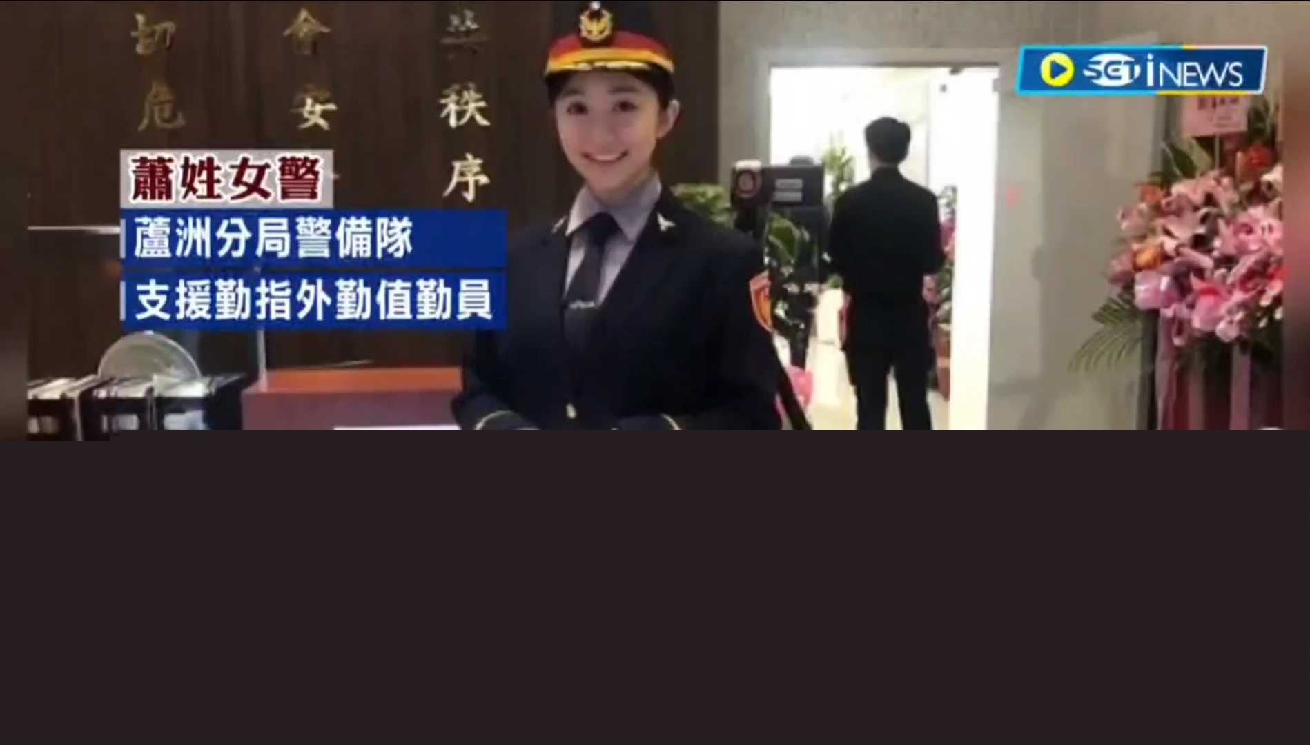 台湾蘆州热爱跳钢管舞的超辣女警 萧学逸 2 台湾蘆州热爱跳钢管舞的超辣女警 萧学逸 2