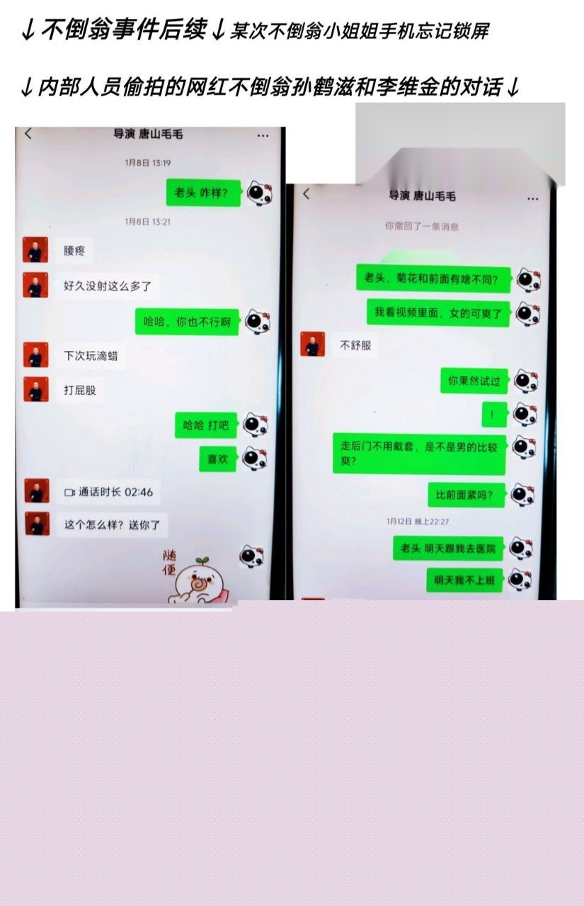 河头老街内部人员曝光艺术团乱象6