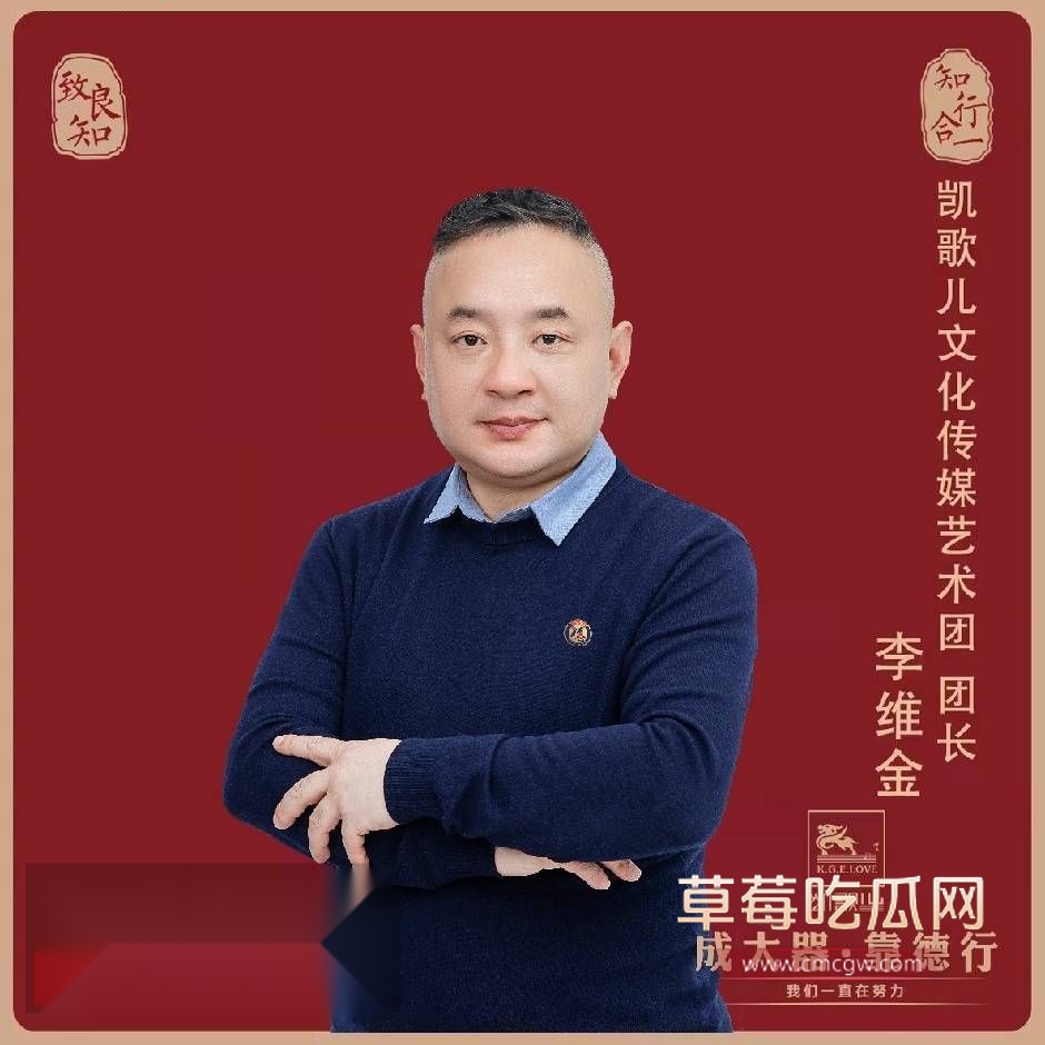 河头老街内部人员曝光艺术团乱象7