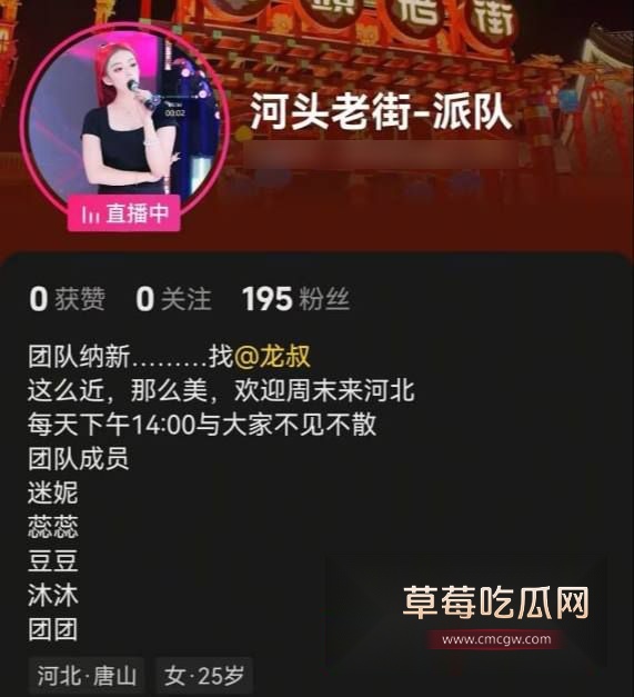 抖音河头老街唐小主上的古装女神9