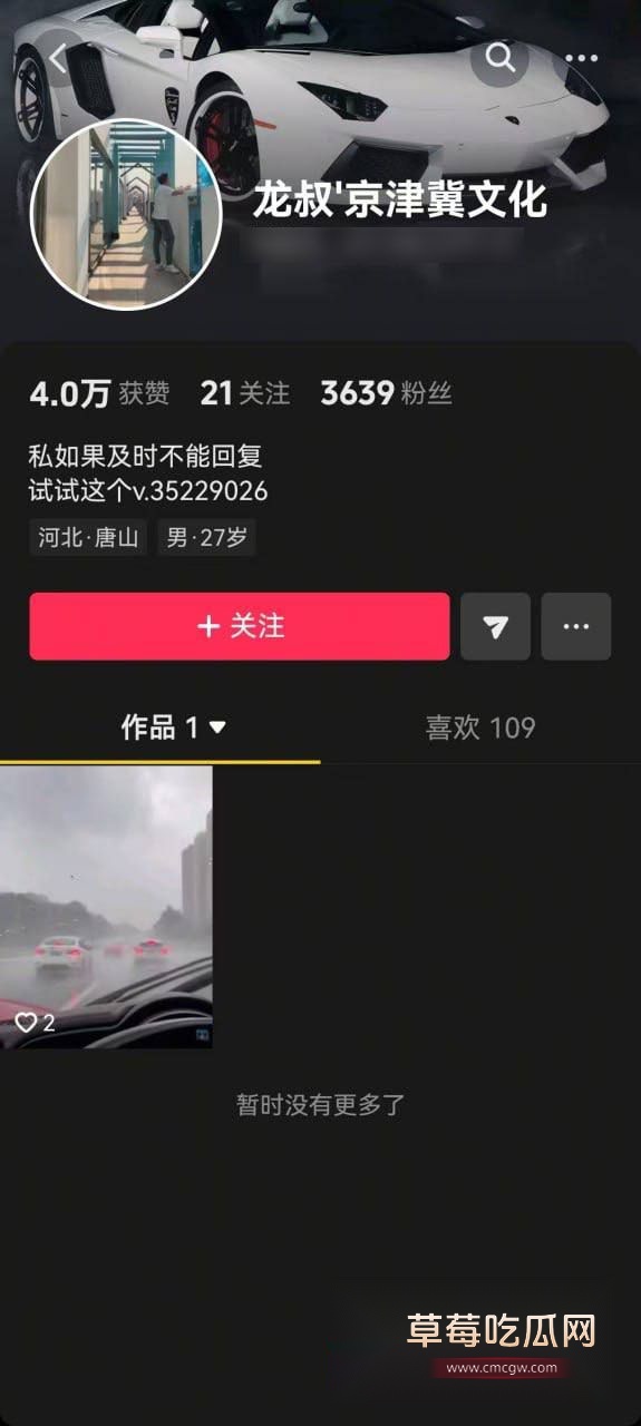 抖音河头老街唐小主上的古装女神12