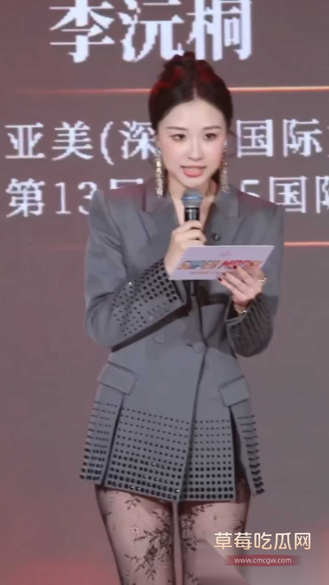 超模大赛执信主席李沅桐 5 超模大赛执信主席李沅桐 5