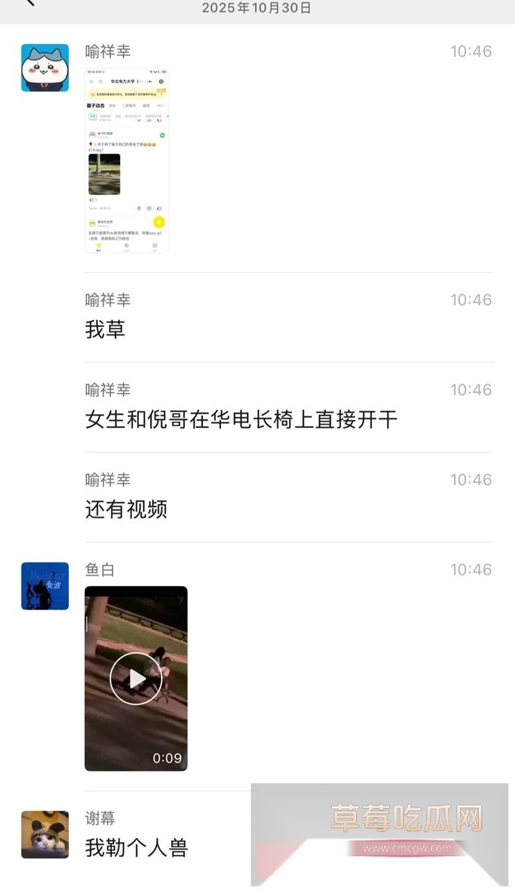 华北电力大学惊现小仙女与尼哥大半夜在公共座椅上露天杂交 小仙女骑跨在尼哥腿上起起伏伏 完全沉浸于被大黑屌爆操的快乐中! 8 华北电力大学惊现小仙女与尼哥大半夜在公共座椅上露天杂交 小仙女骑跨在尼哥腿上起起伏伏 完全沉浸于被大黑屌爆操的快乐中! 8