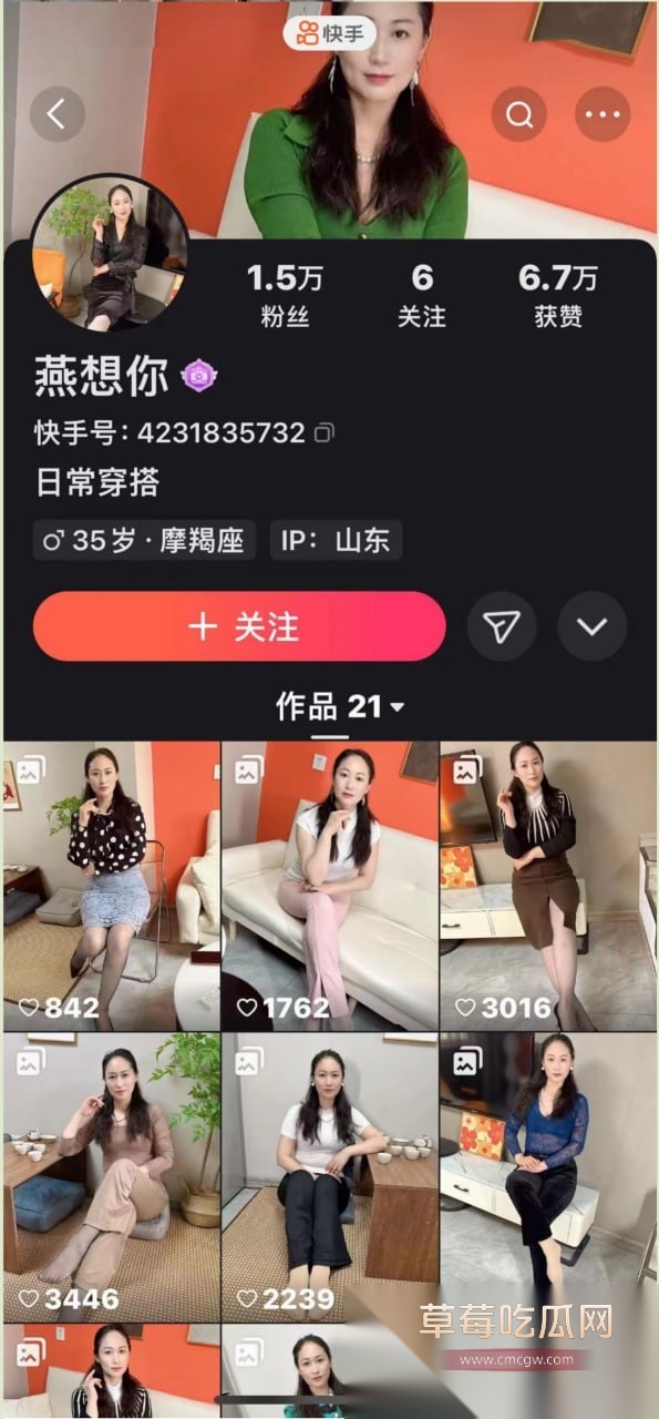 万历烧鸽子后续 17 万历烧鸽子后续 17