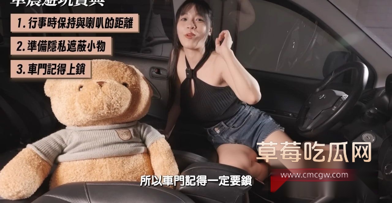 湾湾人气网黄苏畅技巧大公开9