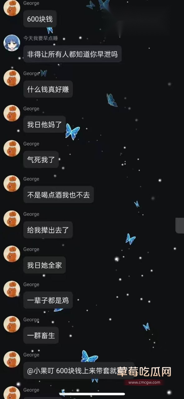 男子约炮早泄1 男子约炮早泄1