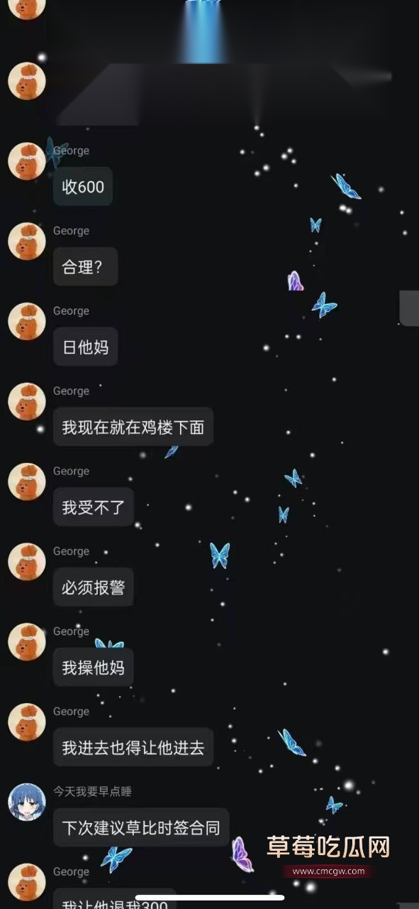 男子约炮早泄6 男子约炮早泄6