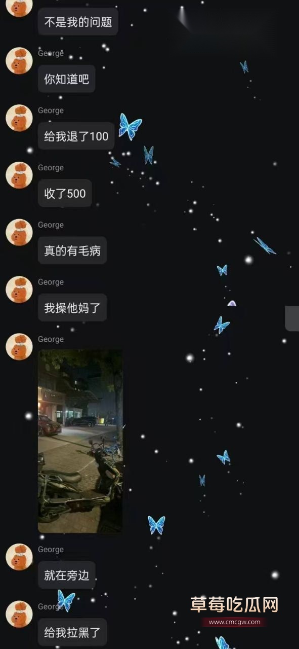 男子约炮早泄7 男子约炮早泄7