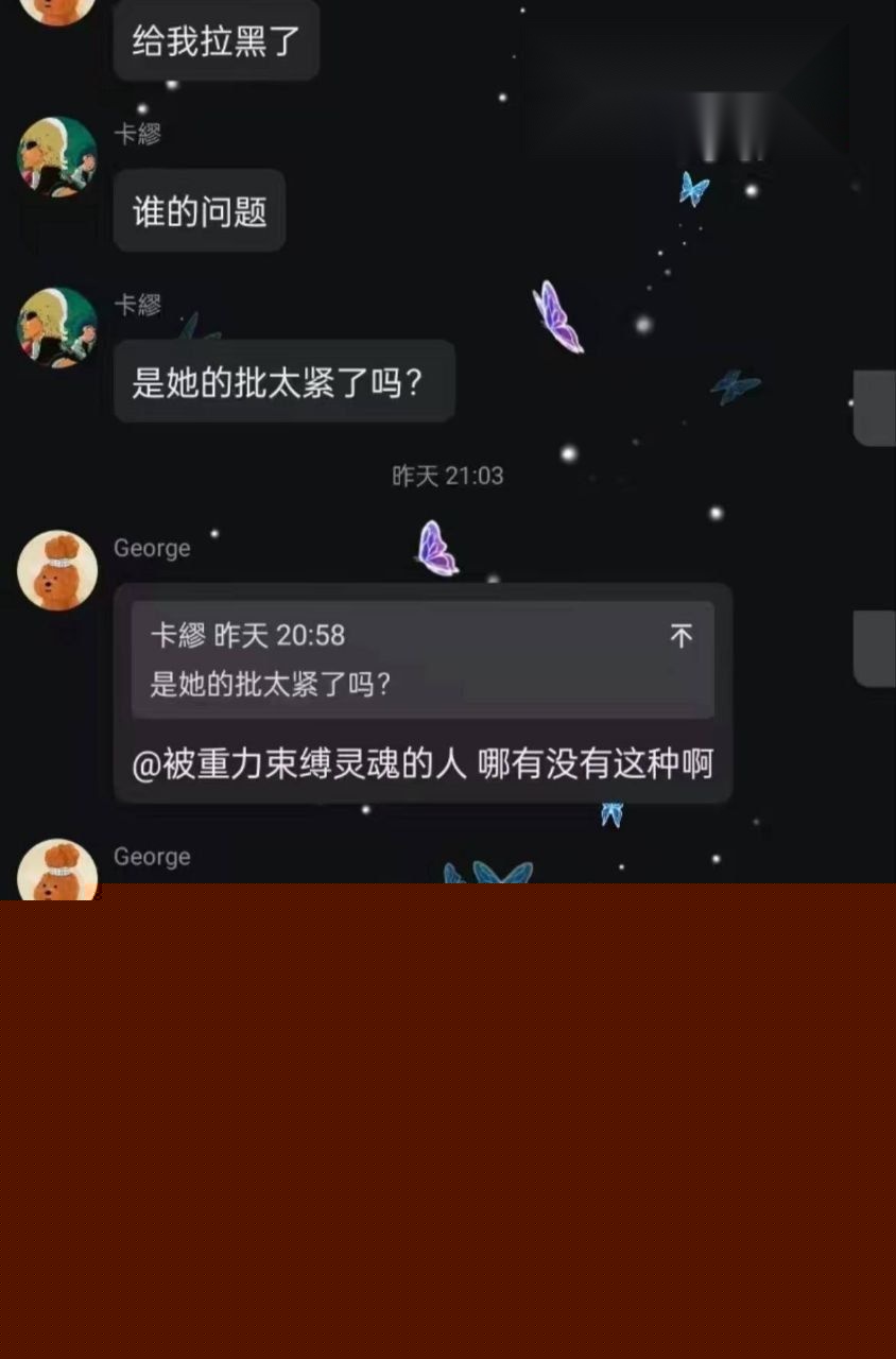男子约炮早泄9 男子约炮早泄9